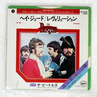 HEY JUDE /THE BEATLES (国内製造紙ジャケCD) Hey jude（CD、音楽