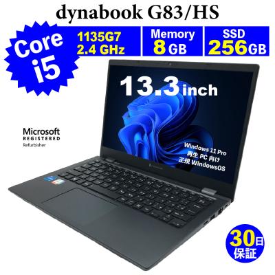 g83hs（dynabook）のおすすめ人気商品一覧 通販 - Yahoo!ショッピング