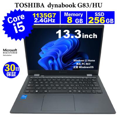 ノートパソコン テンキー付き（dynabook）のおすすめ人気商品一覧 通販
