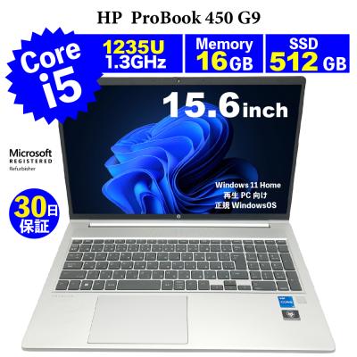 hp probook 450 g9のおすすめ人気商品一覧 通販 - Yahoo!ショッピング