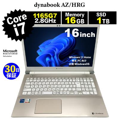 windows8.1（dynabook）のおすすめ人気商品一覧 通販 - Yahoo!ショッピング