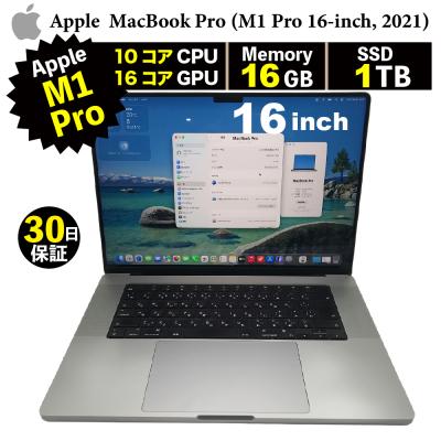macbook pro 16インチ m1のおすすめ人気商品一覧 通販 - Yahoo