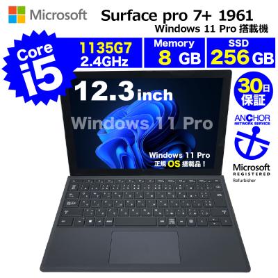 surface pro7+（Windowsタブレット本体）｜タブレットPC | スマホ