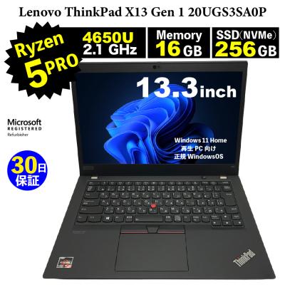 thinkpad x13 ryzen（Lenovo／Windowsノート）｜ノートパソコン