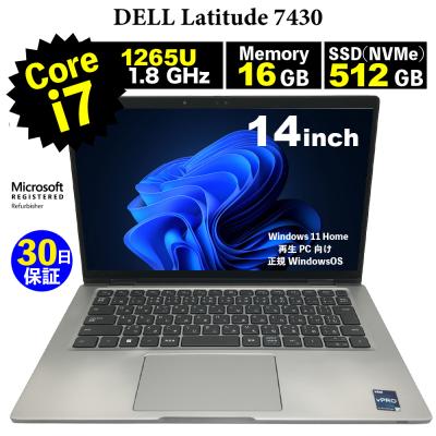 latitude 7430（DELL／スマホ、タブレット、パソコン）（CPU種類：Core