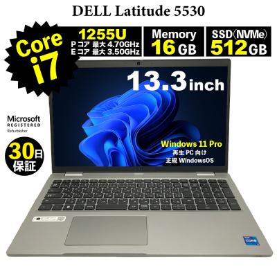 latitude 5530（DELL／Windowsノート）｜ノートパソコン | スマホ