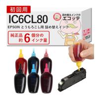 エコッテ IC6CL80 とうもろこし EPSON ( エプソン )用 純正用詰め替えインク ビギナーセット 30ml×6本 ┃ IC80 EP-708A EP-707A EP-978A3 EP-977A3 EP-808AR Co | 詰め替えインクのエコッテ