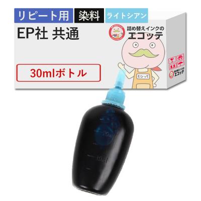 詰め替えインクのエコッテ - MED(メダマヤキ)｜Yahoo!ショッピング