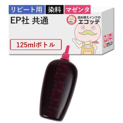 詰め替えインクのエコッテ - MED(メダマヤキ)｜Yahoo!ショッピング