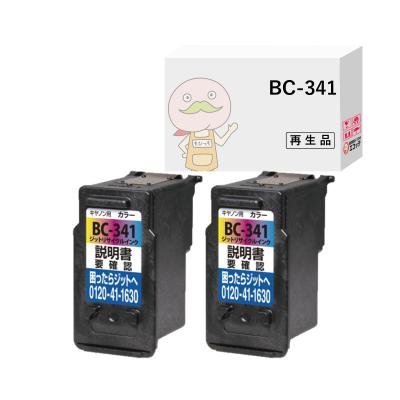 Canon PIXUS mg3200 インク（インクジェットプリンター用インク
