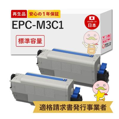 oki トナー（純正/互換/リサイクル：リサイクル）のおすすめ人気商品