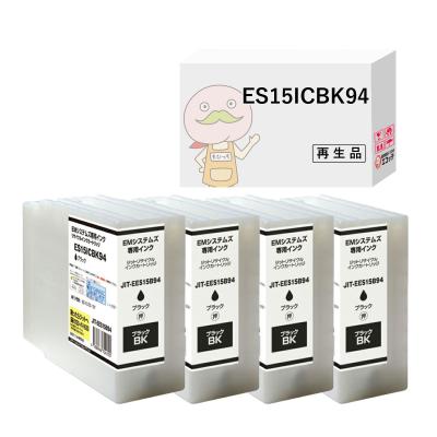 薬局（インクジェットプリンター用インクカートリッジ）｜インク