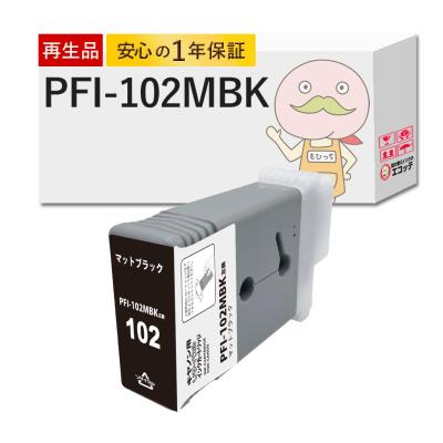 格安【純正】未開封６個　Canon インクカートリッジセット　IPF750他対応 Canon ipf750 インクのおすすめ人気商品一覧 通販 - Yahoo!ショッピング