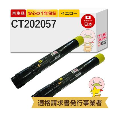 富士ゼロックス 定着ユニットのおすすめ人気商品一覧 通販 - Yahoo