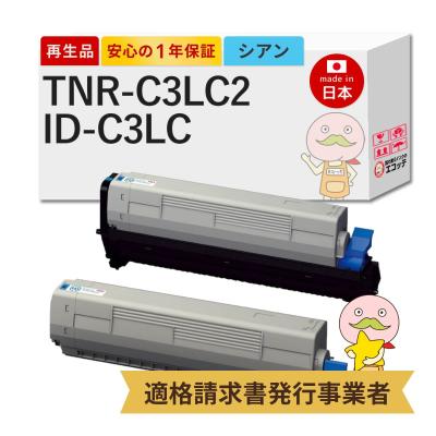 イメージドラム OKI mc863（トナーカートリッジ）（純正/互換