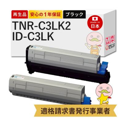 イメージドラム OKI mc863（トナーカートリッジ）（純正/互換