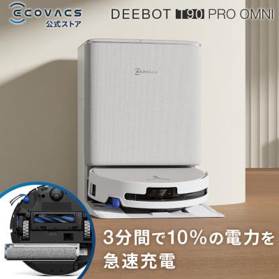 ECOVACS エコバックス DEEBOT mini ロボット掃除機 床掃除 エコバックス公式ストア - 床掃除ロボット DEEBOT｜Yahoo!ショッピング
