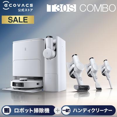 y*y様 ECOVACS DEEBOT N79 ロボット掃除機本体 ロボット掃除機ECOVACS DEEBOT N79－smartioストア | smartio.life
