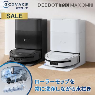 エコバックス公式ストア - 床掃除ロボット DEEBOT｜Yahoo!ショッピング