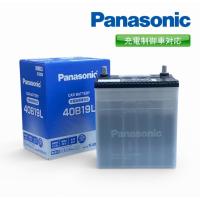 40B19L 充電制御車対応 バッテリー 大人気のパナソニック製 ハイゼット、アクティ、ワゴンR、アルト、ムーブなどに最適