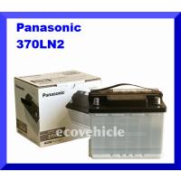 パナソニック バッテリー N-370LN2/PA PAシリーズ 12V トヨタ ノア ...