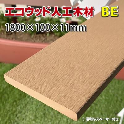 エコウッドヤフーショッピング店 - 人工木フェンス｜Yahoo!ショッピング