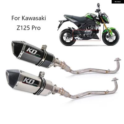 z125 Pro マフラー SP忠男のおすすめ人気商品一覧 通販 - Yahoo