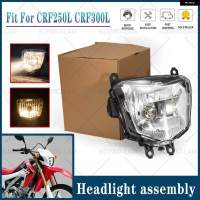 crf250l ヘッドライトの商品一覧 通販 - Yahoo!ショッピング
