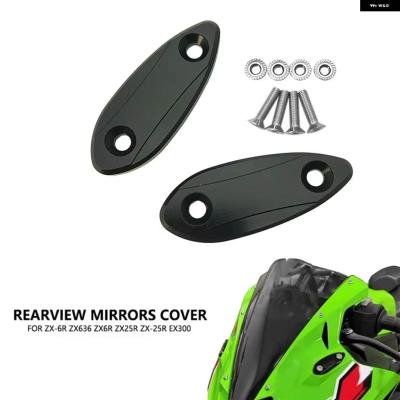 zx25r ミラーカバー（バイク） | 車、バイク、自転車 の商品一覧 通販