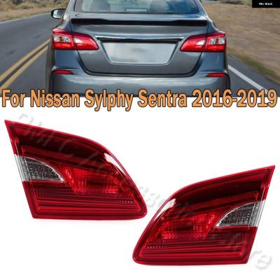 日産シルフィーリアテールランプ内側左右 並行輸入品】 左/右側テールランプ 日産シルフィセントラ 2016