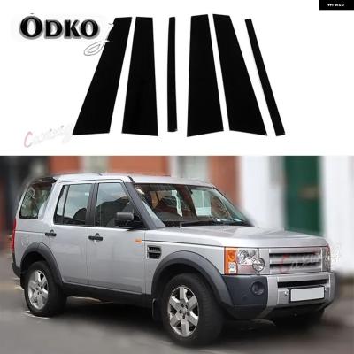 ランドローバーディスカバリー3 パーツ（その他インテリア、車内用品