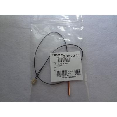 ダイキン DTA109A1 エアコン部品 3個セット DAIKIN(ダイキン工業) DTA109A1 DⅢ-NET拡張アダプター