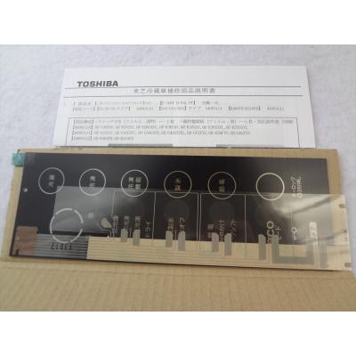 東芝grh38sxv（冷蔵庫、冷凍庫）｜キッチン家電 | 家電 のおすすめ人気