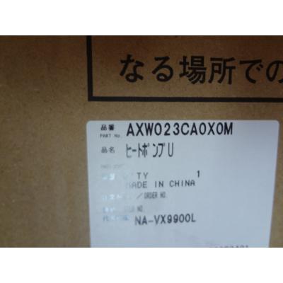 na-vx（Panasonic／洗濯機部品、アクセサリー）｜洗濯機｜生活家電