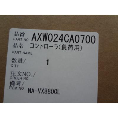 パナソニック ドラム式洗濯機 VX9500の分解修理｜六十路の135i(+