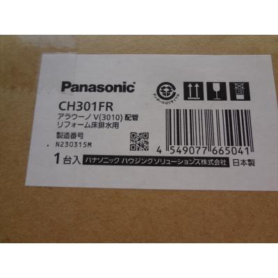 パナソニックアラウーノ部品の商品一覧 通販 - Yahoo!ショッピング パナソニックアラウーノ部品の商品一覧 通販 - Yahoo!ショッピング