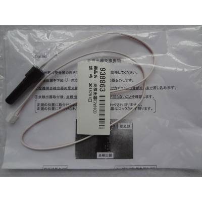 長府石油給湯器 部品（DIY、工具）のおすすめ人気商品一覧 通販