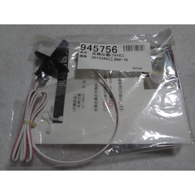 長府暖房機GOS180基板 石油給湯器の商品一覧 | 中古部品.com 長府製作所の商品一覧