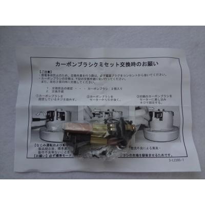 cv-py30(掃除機部品、アクセサリー)の商品一覧|掃除機 cv-py30(掃除機部品、アクセサリー)の商品一覧|掃除機