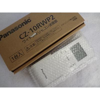 パナソニック エアコン部品（Panasonic／冷暖房器具 空調家電） | 家電