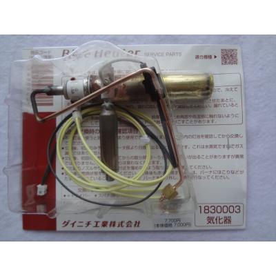 ダイニチ ブルーヒーター用気化器の商品一覧 通販 - Yahoo ダイニチ ブルーヒーター用気化器の商品一覧 通販 - Yahoo