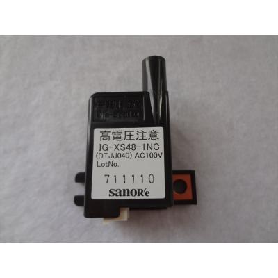 新品　給湯器　部品 長府製作所 給湯器 KIBF-4770DA IB-4764DE KIBF-4764DA用 水量