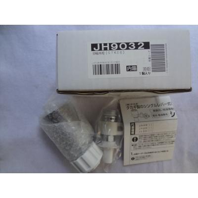 jh9032 分岐水栓の商品一覧 通販 - Yahoo!ショッピング jh9032 分岐水栓の商品一覧 通販 - Yahoo!ショッピング