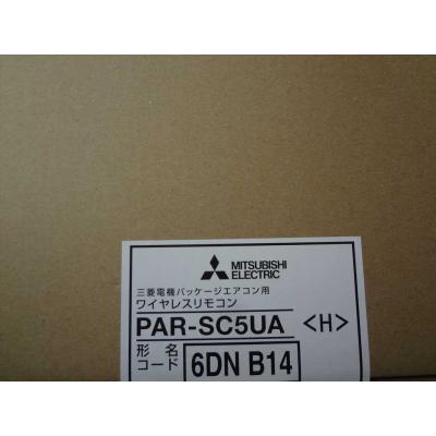 エアコン リモコン 三菱 par（家電）のおすすめ人気商品一覧 通販