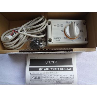 長府浴室 リモコンの商品一覧 通販 - Yahoo!ショッピング 長府浴室 リモコンの商品一覧 通販 - Yahoo!ショッピング