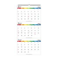 カレンダー 壁掛け 2024年 1月始まり カラーバー 3か月 書き込み シンプル 公式通販サイト | エトランジェディコスタリカ