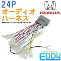 Honda ホンダ純正 08e26 Tza D00b 08e26tzad00b Fit フィット Etc2 0 車載器 ナビ連動タイプ Forギャザズナビ取付アタッチメント 年02月 N Car Parts Shop Mm 通販 Yahoo ショッピング