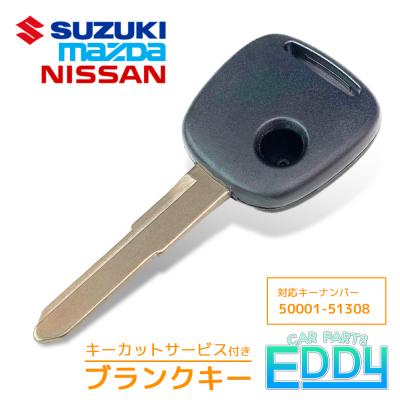 スズキ キーレスエントリー（車、バイク、自転車）のおすすめ