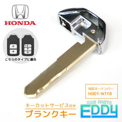 ホンダ スマートキー　キーレスエントリーリモコン 8個セット 楽天市場】HONDA ホンダ 純正 エンジンスタートボタン付Honda