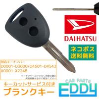 自動車用キーレスエントリー ランキングtop18 人気売れ筋ランキング Yahoo ショッピング